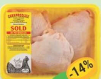 CARNPRODLUX Șold de găină 900g