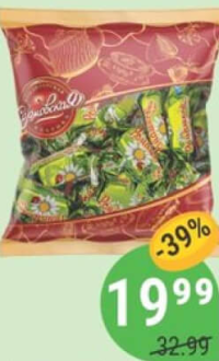 Sormovskaya Bomboane Ramaskovii Lug 245g