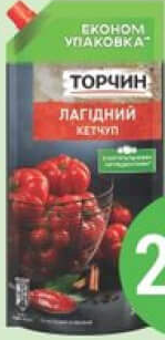 TORCIN Ketchup 380g