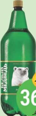 BELII MEDVEDI Bere blondă 2.2L