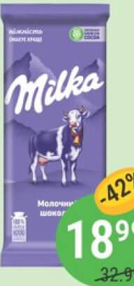 Milka Шоколад 90г