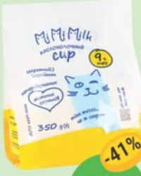 MIMIMILK Творог 5%/9% 350г