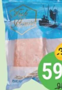FISH HOUSE Pește somon bucăți cong. 1kg