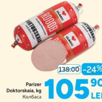 Rogob Parizer Doktorskaia, kg