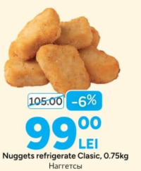 Rogob Nuggets refrigerate Clasic, 0.75kg