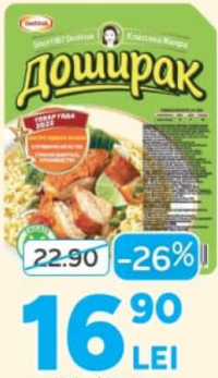 Doshirak Taiței instant, 90g