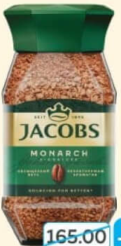 Jacobs Monarch Cafea solubilă, 95g
