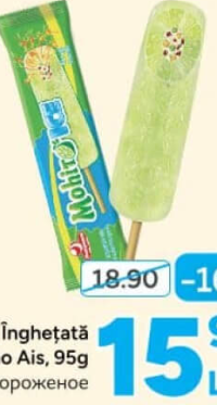 Sandrilion Înghețată Eskimo Ais, 95g