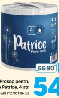 Patrice Prosop pentru bucătărie, 4 straturi