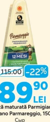 Parmareggio Brânză maturată Parmigiano Reggiano, 150g