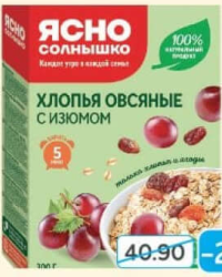 Iasno Solnisco Fulgi de ovăz cu stafide, 300g