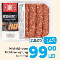 Rogob Mici vită-porc Moldovenești, kg