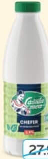 Căsuța Mea BioChefir 2.5% 930g