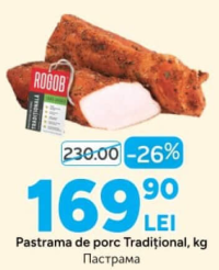 Rogob Pastramă de porc Tradițional, kg