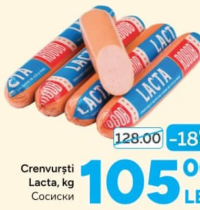 Rogob Crenvurști Lacta, kg