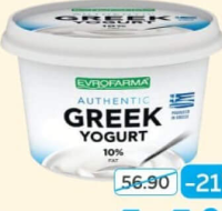Evrofarma Iaurt grecesc 10% 500g