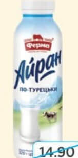 Ferma Băutură din lapte acru Airan 1.8% 320ml