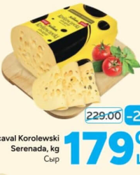 Serenada Cașcaval Korolewski, kg