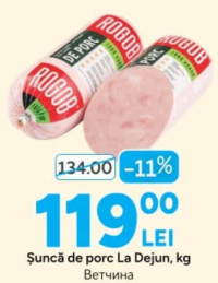 Rogob Șuncă de porc La Dejun, kg