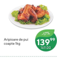 Aripioare de pui coapte 1kg