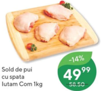 Iutam Com Sold de pui cu spata 1kg