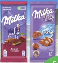 Milka Ciocolată 90g