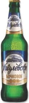 Bere blondă Barnoe Jiguli 450ml