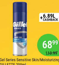 Gel Series Sensitive Skin/Moisturizing GILLETTE 200ml