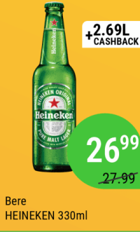HEINEKEN Bere blondă 330ml
