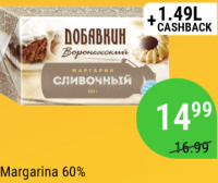 Voronejschii Margarina 60% 180g