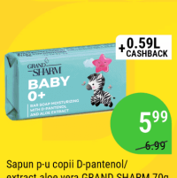 Sapun p-u copii D-pantenol/extract aloe vera GRAND SHARM 70g