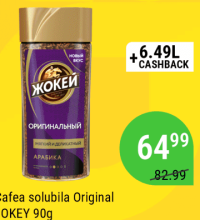 Cafea solubila Original JOKEY 90g