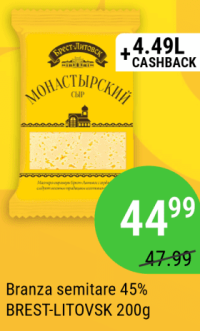 BREST-LITOVSK Brânză semitare 45% 200g