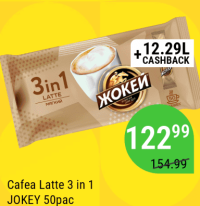 Cafea Latte 3 in 1 JOKEY 50pac