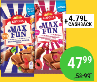 Corona Ciocolata Max Fun 150g