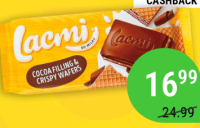 Roshen Lacmi Ciocolata Cocoa Filling & Crispy Wafers 90g