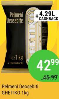 GHETIKO Пельмени Deosebiti 1кг