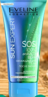 Eveline Cosmetics Gel dupa bronz SOS 100% 150 ml