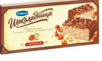 Tort "Shokoladnitsa" cu alune, 230 g.