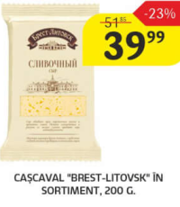 Cascaval Brest-Litovsk Slivocinîi, 200 g