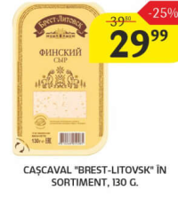 Cascaval Brest-Litovsk Finschii, 130 g