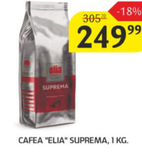 Cafea "ELIA" Suprema 1 kg