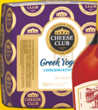 Cheese Club Brânză Greek Yogurt 50%