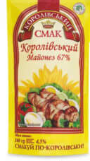 Maioneză "Korolevskii Smak" 67% 160g