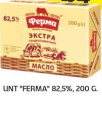 Ferma Unt 82,5% 200g