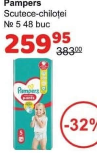 Pampers Scutece-chiloței № 5 48 buc