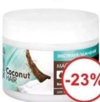 Dr. Sante Masca p/par coconut 300gr