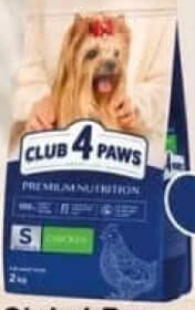 Club 4 Paws Premium pentru rase mici pentru câini adulți 2kg