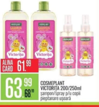 Cosmeplant Victorita șampon/spray p/u copii pieptănare ușoară 200/250ml
