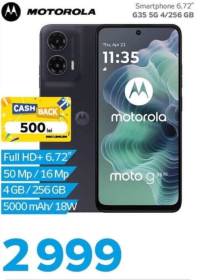 Motorola G35 5G 4/256 GB